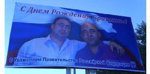 С Днем ден и? У.
