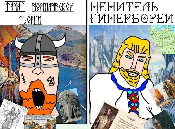 ТЕОРИЙ ГИНЕРБОРЕЙ