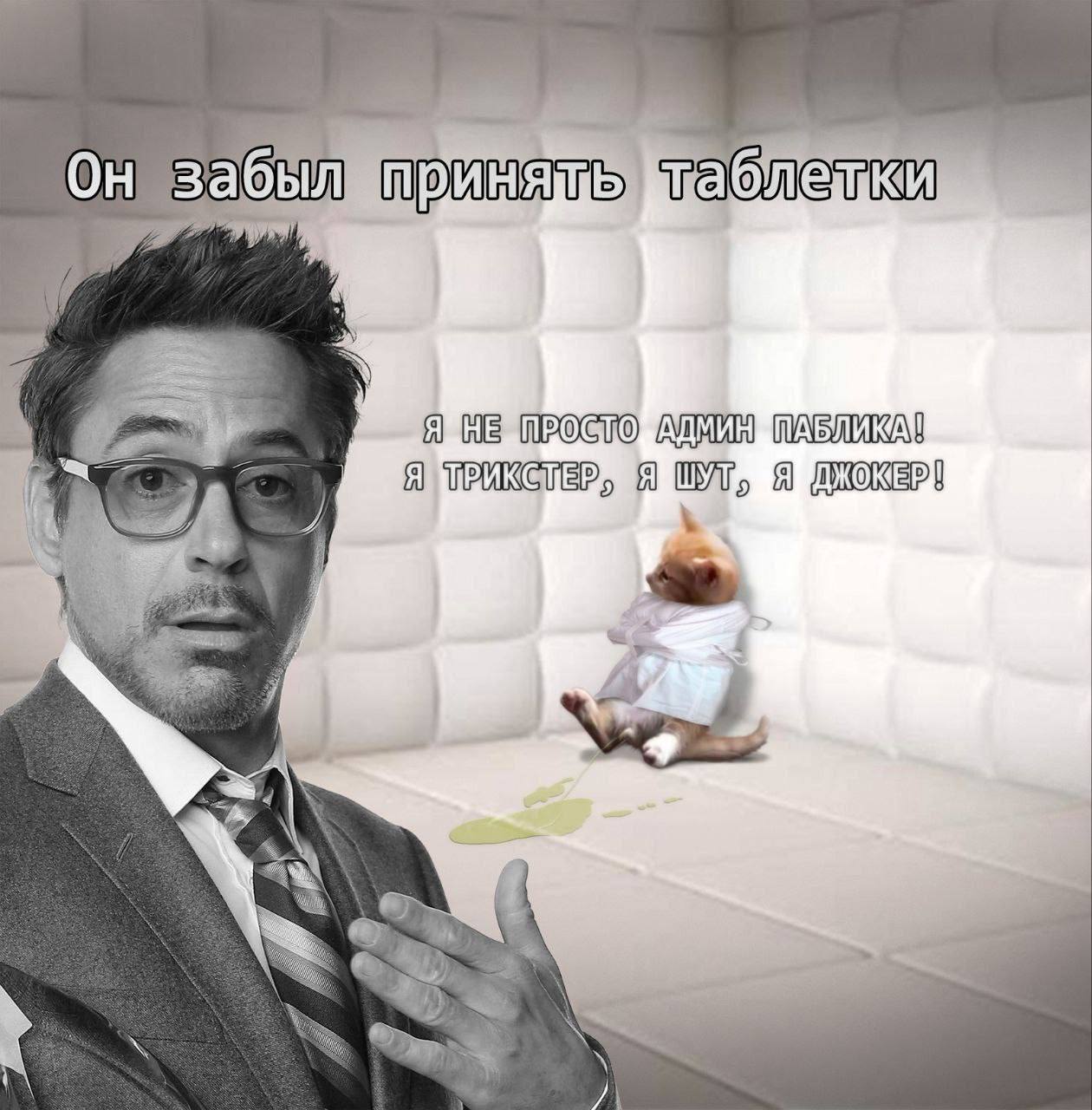 Я Я Я me Я