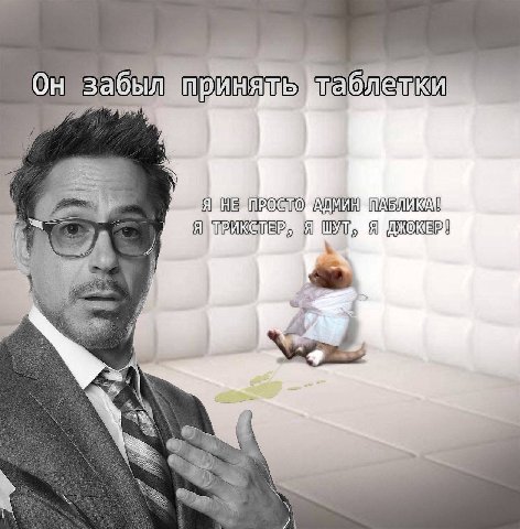 Я Я Я me Я