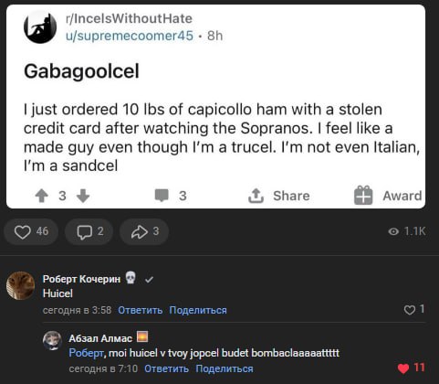 r/IncelsWithoutHate u/supremecoomer45 Gabagoolcel just ordered 10 Ibs of capicollo ham with a stolen credit card after watching the Sopranos. feel like a made guy even though a trucel. not even Italia