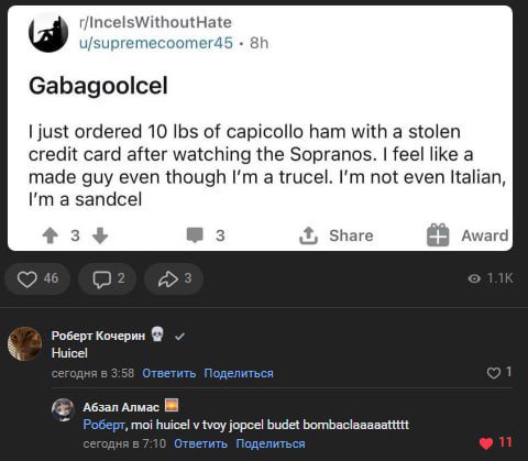 r/IncelsWithoutHate u/supremecoomer45 Gabagoolcel just ordered 10 Ibs of capicollo ham with a stolen credit card after watching the Sopranos. feel like a made guy even though a trucel. not even Italia