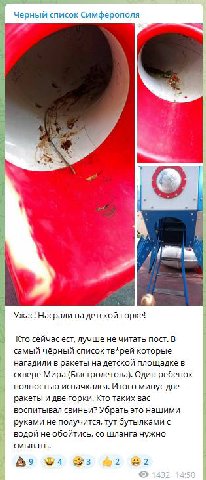 Блять что не день то гуманитарная катастрофа