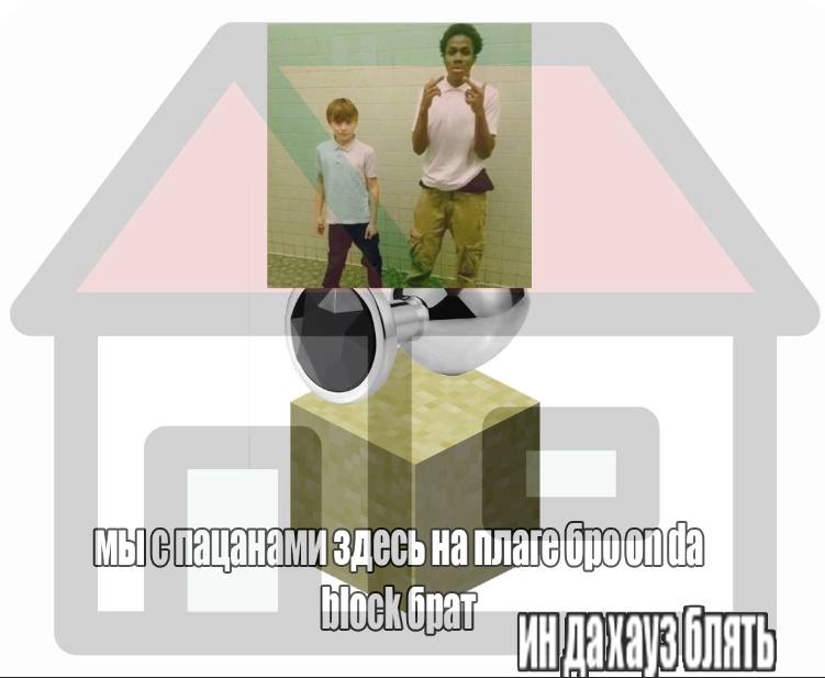 здесь