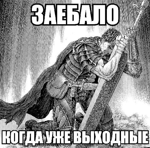 AEBANO SIS My