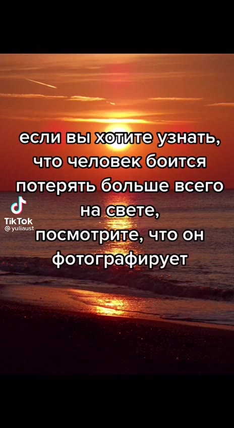 если — узнать, что человек боится потерять больше всего посмотрите, YTO OH фотографирует в насесте, посмотрите, TO OH @\ энЕрго ЕО] Owes МЕРА ® 4 СЕТО БЦ есонаие ТО ребления в МКД —— ] марный объем ко