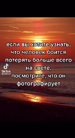 если — узнать, что человек боится потерять больше всего посмотрите, YTO OH фотографирует в насесте, посмотрите, TO OH @\ энЕрго ЕО] Owes МЕРА ® 4 СЕТО БЦ есонаие ТО ребления в МКД —— ] марный объем ко