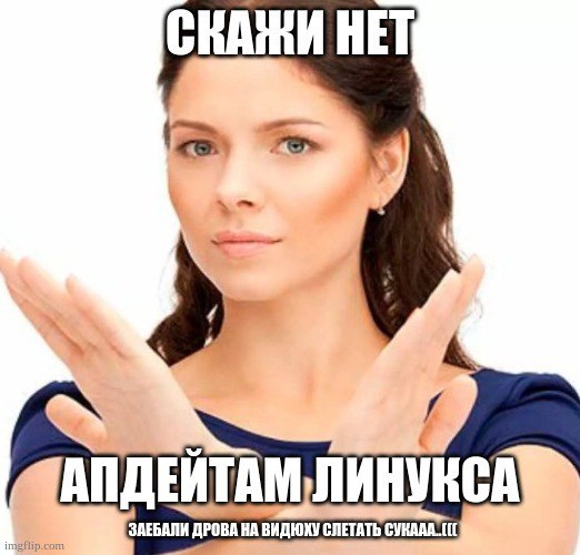 ЗАЕБАЛИ ДРОВА НА ВИДЮХУ СЛЕТАТЬ СУКААА-[