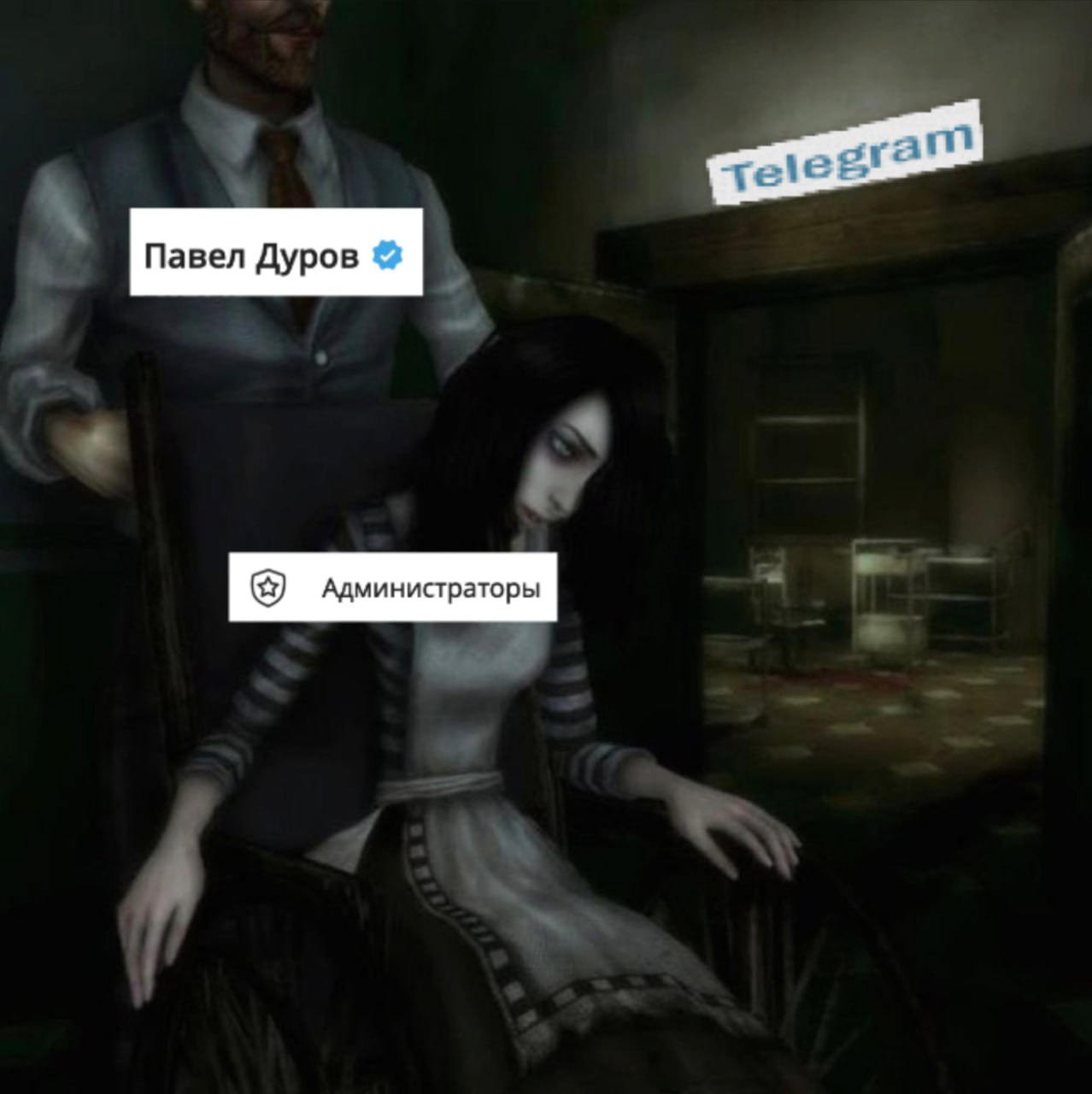 Павел Дуров