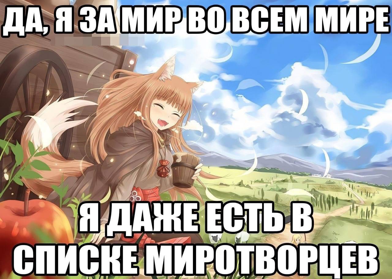 у ЗА]МИРВОВСЕМ МИРЕ Gif 4 4 СПИСКЕМИРОТВОРЦЕВ