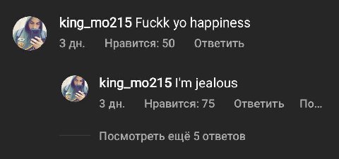king_mo215 Fuckk happiness ЗАН. Нравится: 50 Ответить king_mo215 jealous 3 Нравится: 75 Ответить Посмотреть ещё 5 ответов