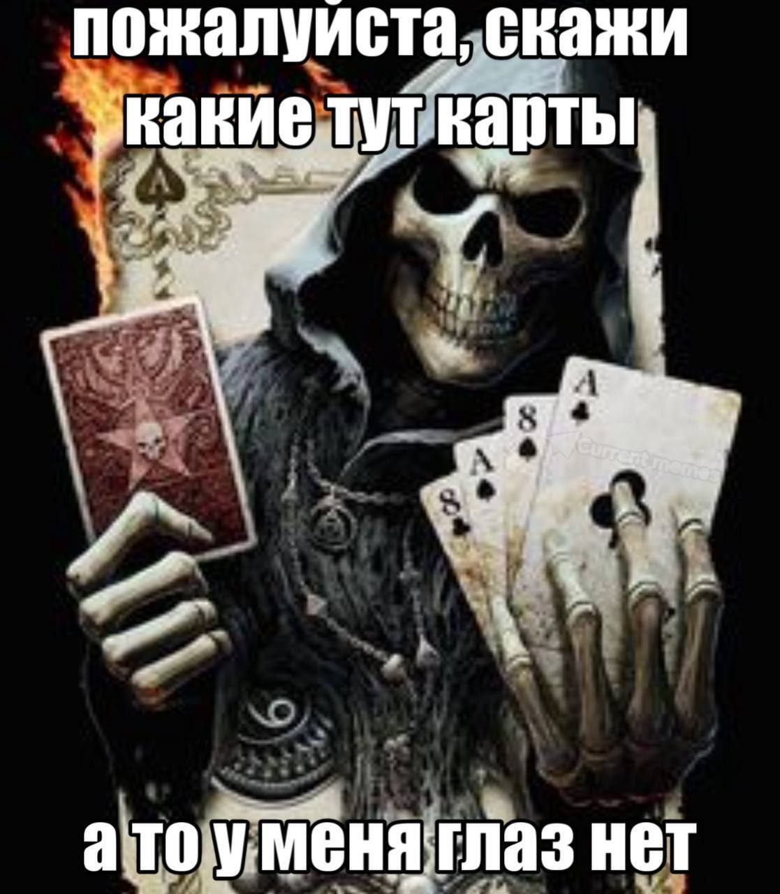 пожалуиста скажи какие варты A а\гоуменяглаз нет