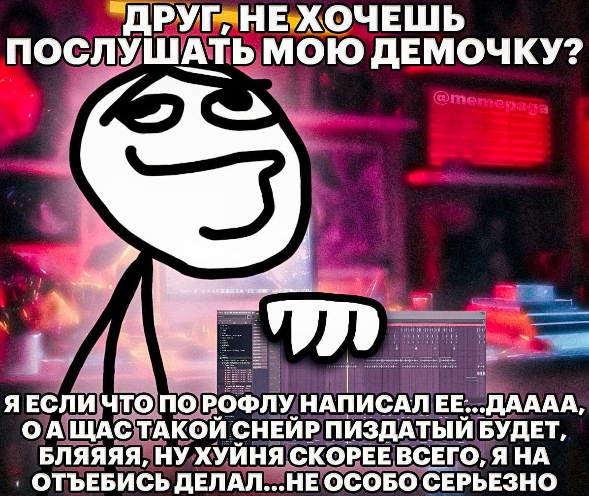 ДРУГ, НЕ ХОЧЕШЬ ПОСЛУШАТ ЬМОЮ ДЕМОЧКУ? ЯЕСЛИ ЧТО ПО РОФЛУ НАПИСАЛЕЕ...ДАААА, ОАЩАСТАКОИ СНЕИР ПИЗДАТЫЙИ БУДЕТ, БЛЯЯЯЯ, НУ ХУИНЯ СКОРЕЕ ВСЕГО, Я НА ОТЪЕБИСЬ ДЕЛАЛ...НЕ ОСОБО СЕРЬЕЗНО