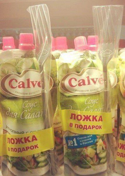 Ты WE С мож ПОДАРОК А