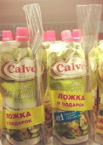 Ты WE С мож ПОДАРОК А
