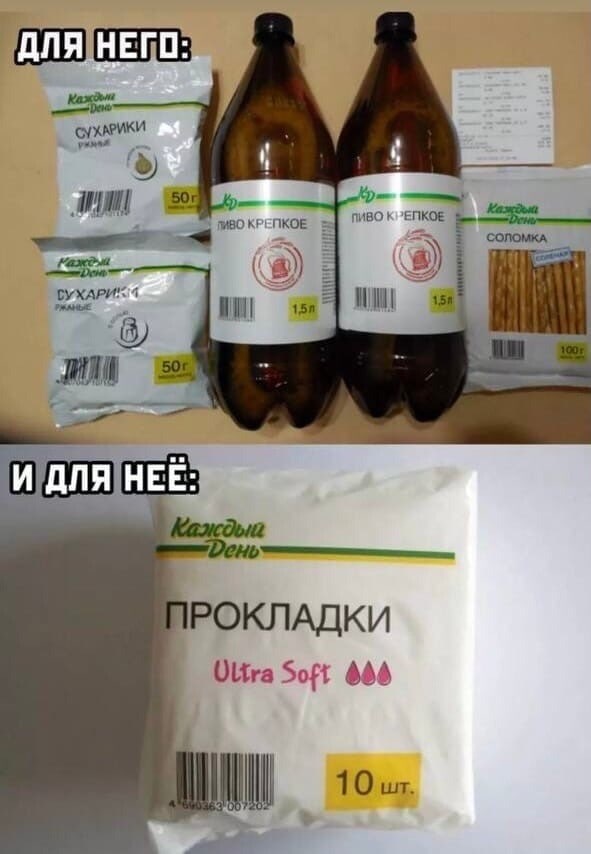 'ДЛЯ НЕГО: и О CONOMKA wea 8) СУХАРИ РОКЛАДКИ ОИта Soft 666 10
