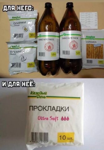 'ДЛЯ НЕГО: и О CONOMKA wea 8) СУХАРИ РОКЛАДКИ ОИта Soft 666 10