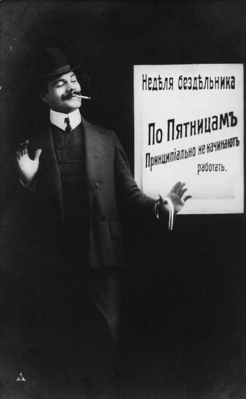 работать.
