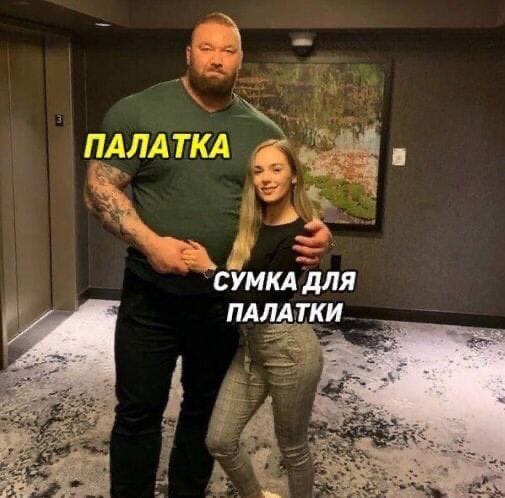 ПАЛАТКА СУМКА ДЛЯ ПАЛАТКИ