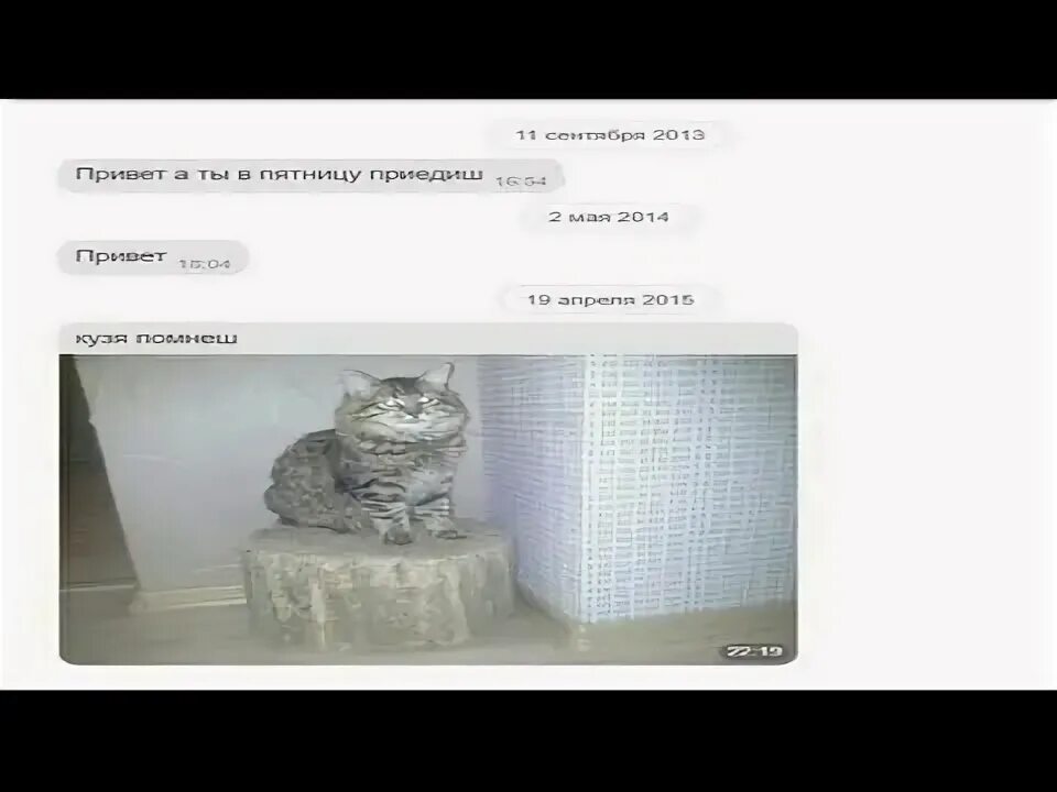 13 20135 а ты в пятницу 2 man 2014 13 эпреля 201: кузя a