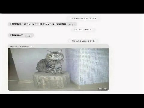 13 20135 а ты в пятницу 2 man 2014 13 эпреля 201: кузя a