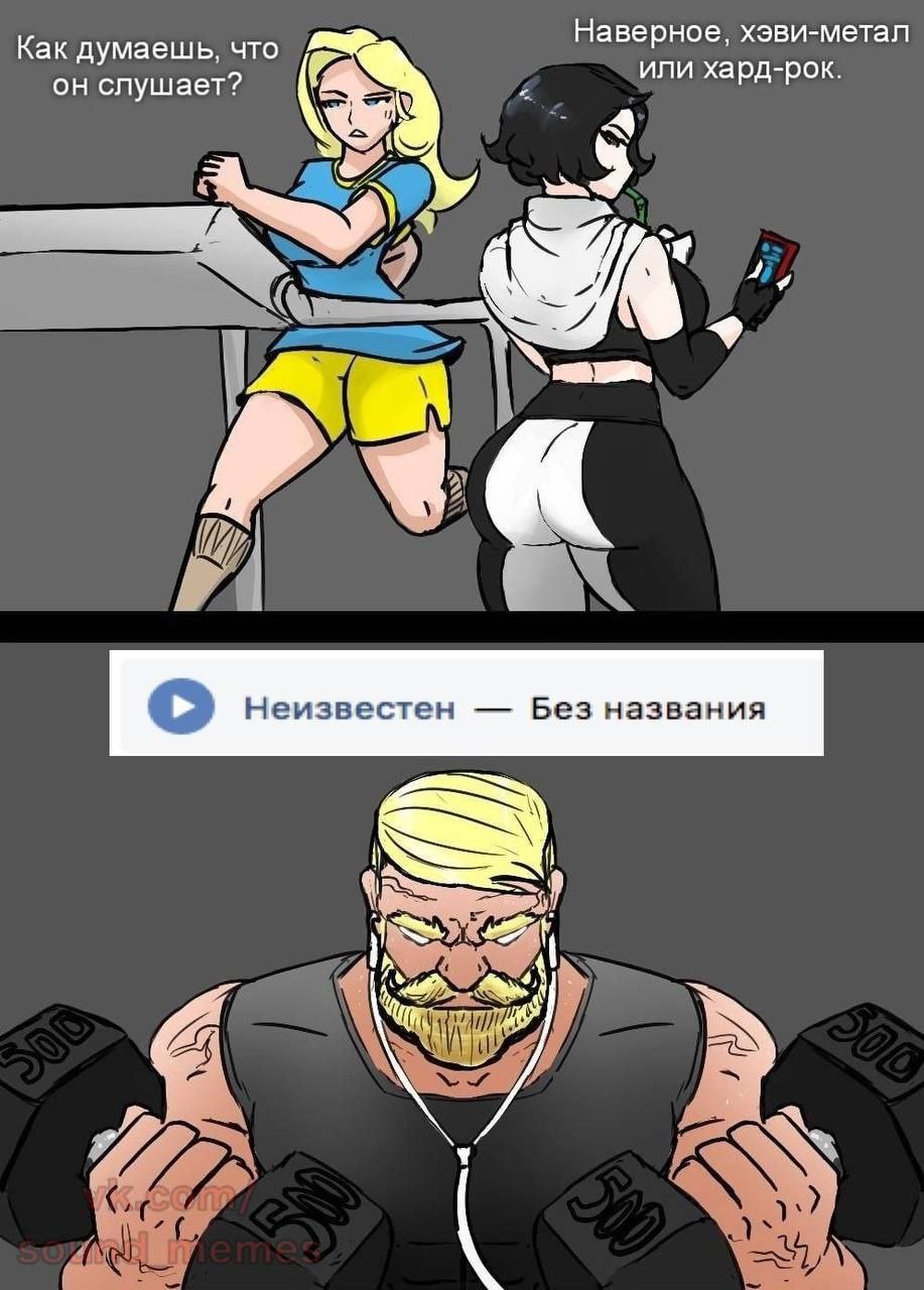 На верное, хэви-метал Как думаешь, что или хард-рок. он слушает?