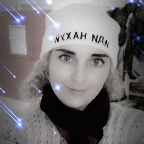 НУХАН