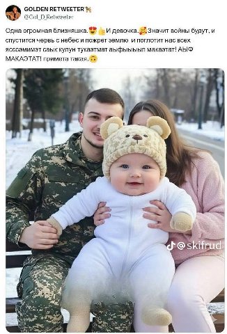 GOLDEN @Gol_D Retweeter Одна огромная близняшка. И девочка. Значит войны будут, и спустится червь с небес и пожрет землю и поглотит нас всех саык кулун тукаэтмат макаэтат! АЫФ МАКАЭТАТ! примета такая.