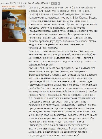 Зумер в соло возродил пионерское движение