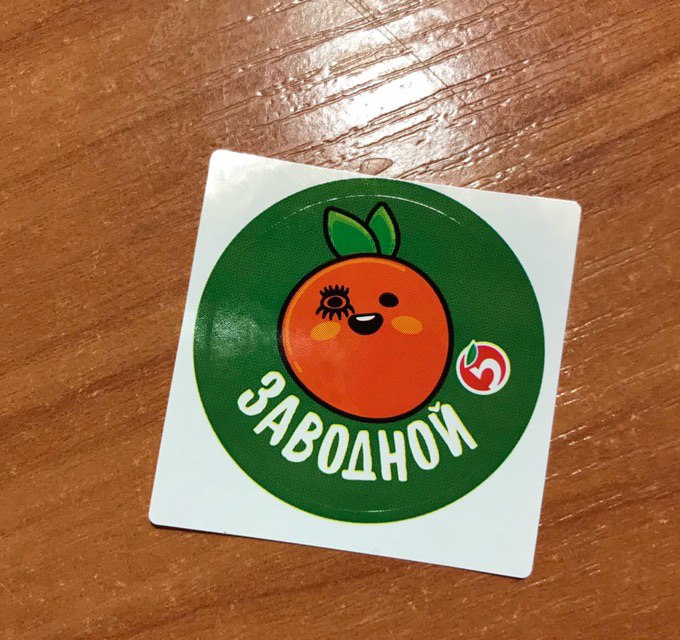 ✅💚