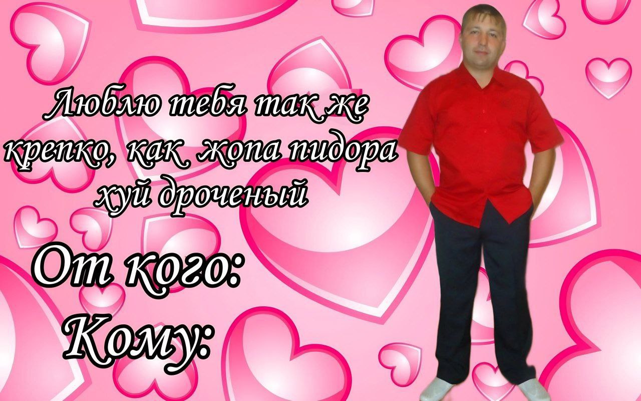 Люблю ITLE TOC 9 От