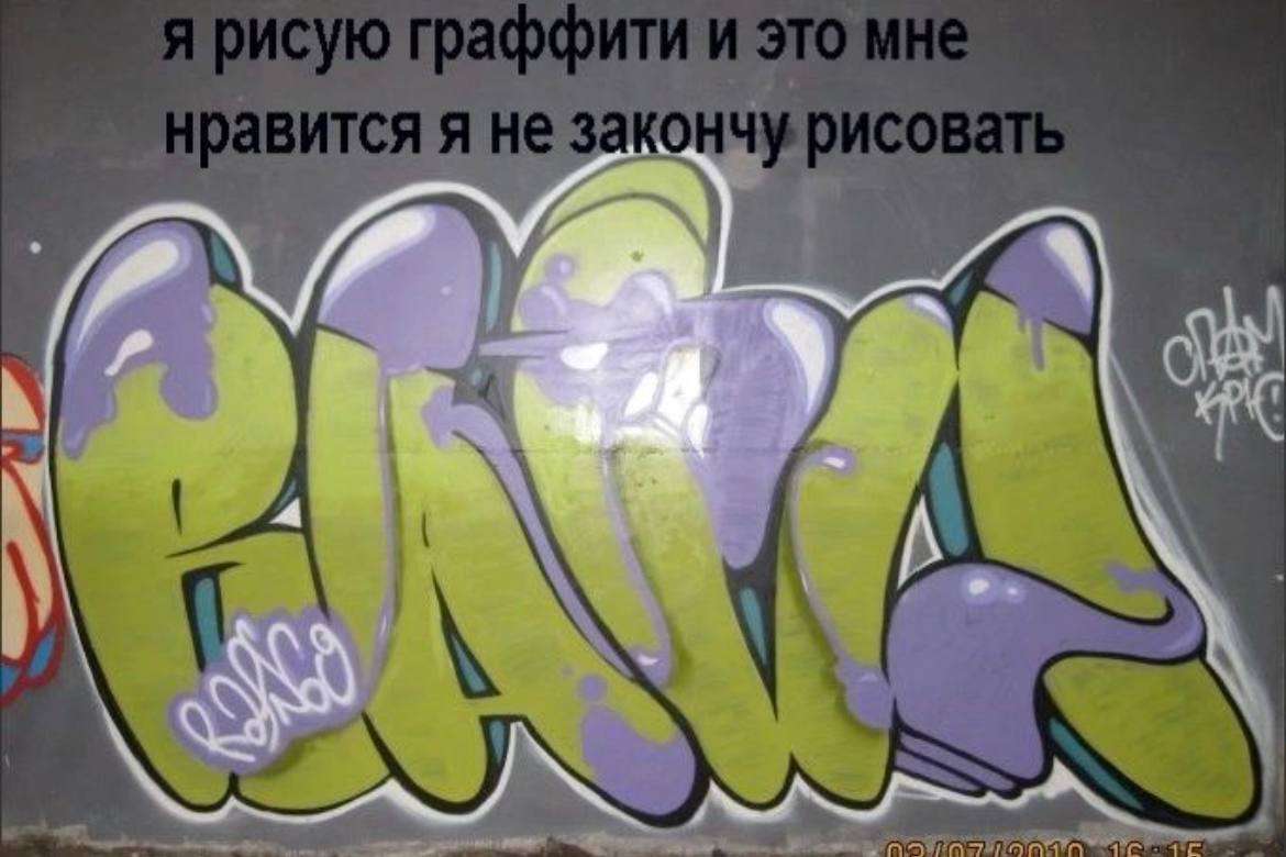 у