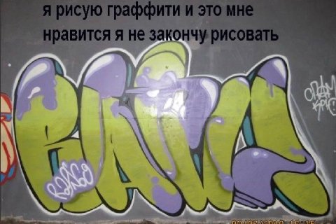 у