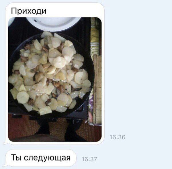 Приходи a 5 Ты следующая