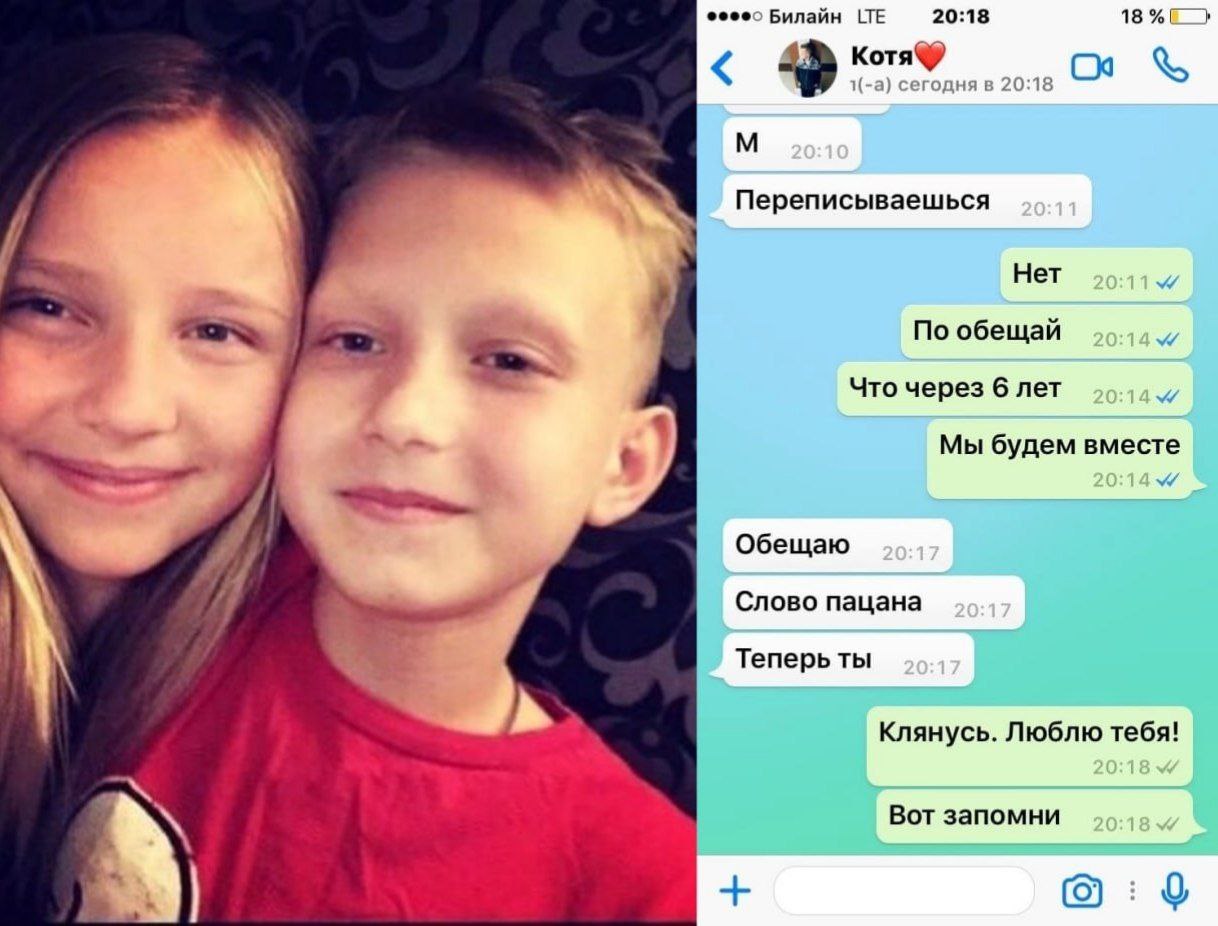 Билайн LTE 20:18 18 Переписываешься Нет По обещай Что через 6 лет Мы будем вместе Обещаю Слово пацана Теперь ты Клянусь. Люблю тебя! Вот запомни