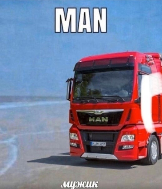 МАМ