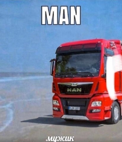 МАМ