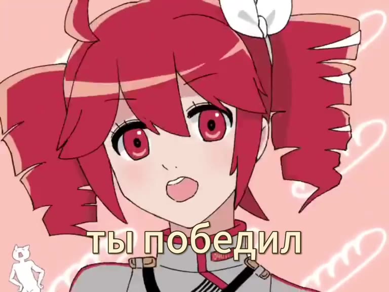 мы упобедия ЕЕЕЕЕЕЕЕЕЕ) MoOsaloAaBs AOmeon мыупобедия