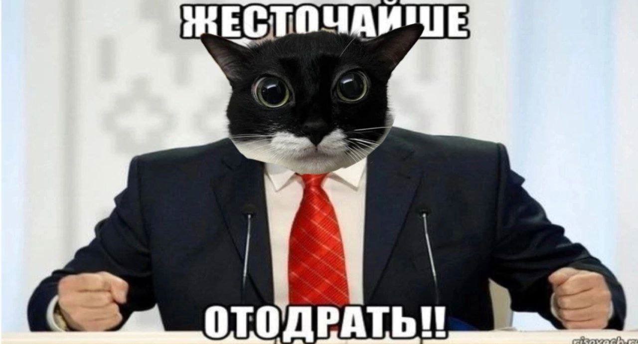 HECTO ОТОДРАТЬ