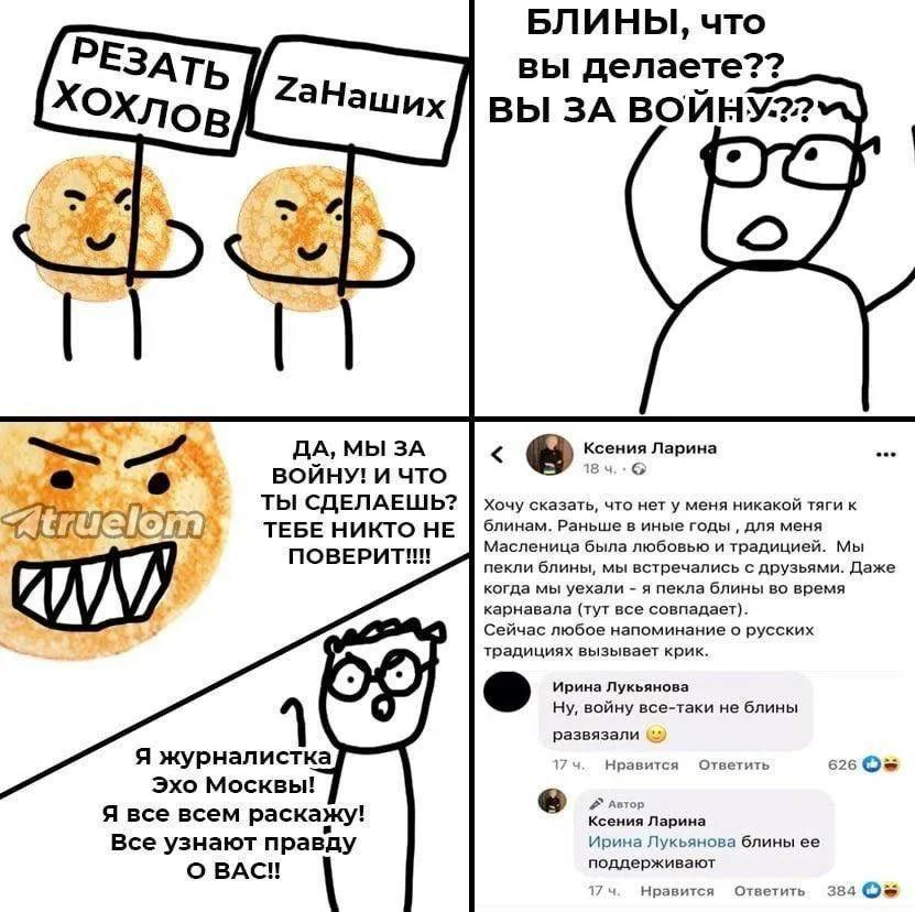 БЛИНЫ, что РЕЗА вы делаете?? ВЫ ЗА ВОИНУ:?? ОХлов ДА, МЫ ЗА Ларина ВОИНУ! И ЧТО ТЫ СДЕЛАЕШЬ? Хочу сказать, что нет у меня никакой тяги к ТЕБЕ НИКТО HE блинам. Раньше в иные годы для меня ПОВЕРИТ!!! Ма