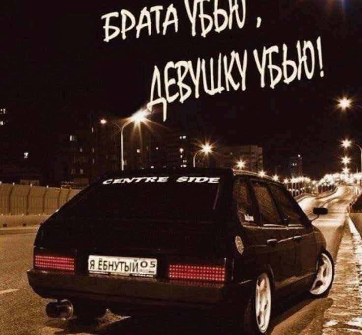 БРАТА