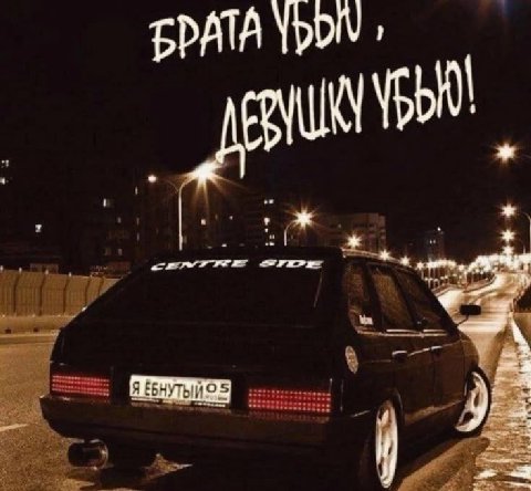 БРАТА