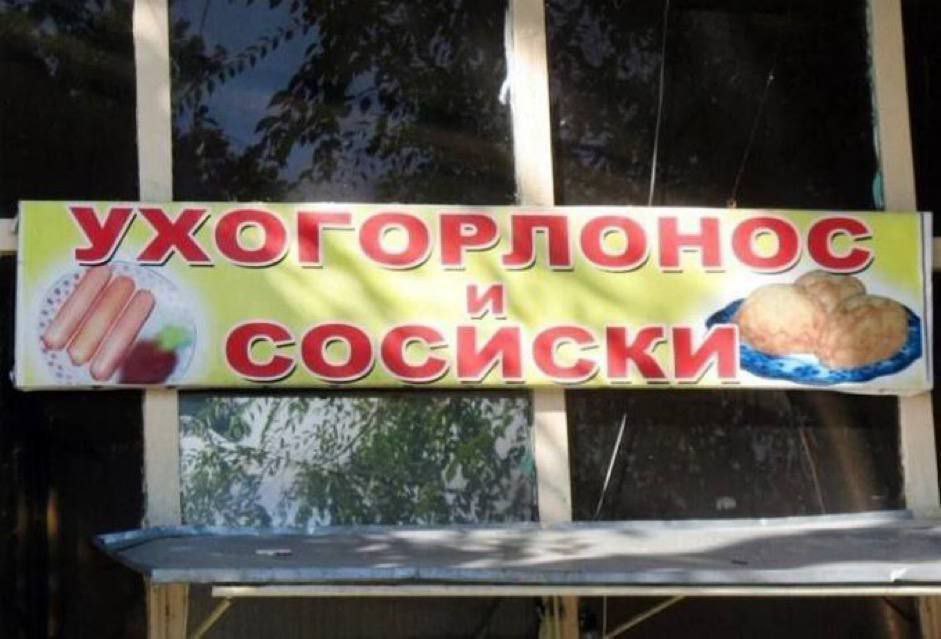 OF