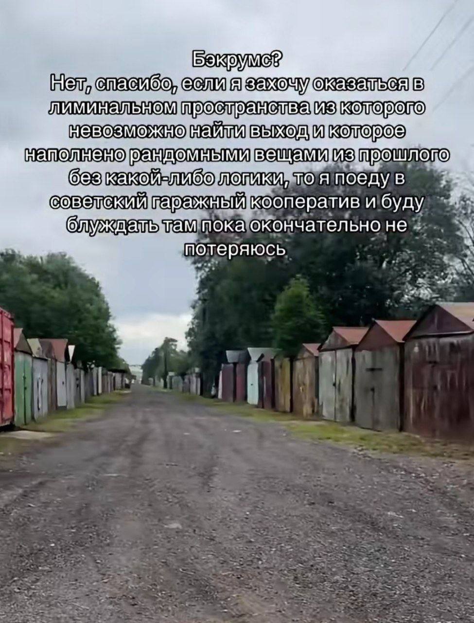 PYME if Her: пас 0.6 хочу, оказа “A аль вещам акой-либо-ловики, то я поеду в и буду пока окончательно не потеряюсь