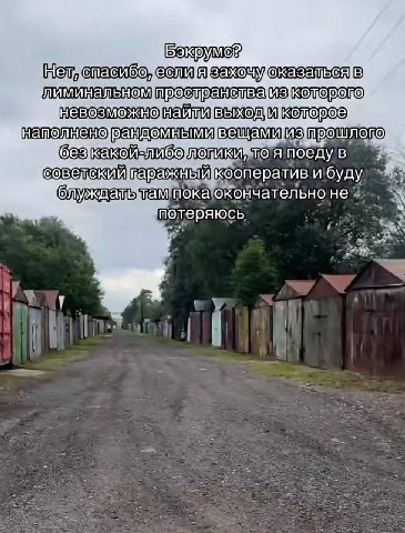 PYME if Her: пас 0.6 хочу, оказа “A аль вещам акой-либо-ловики, то я поеду в и буду пока окончательно не потеряюсь