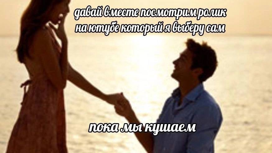 раваи местетоемотригм ролика [Наютиуоекоторьии я Фыферуеам пока!