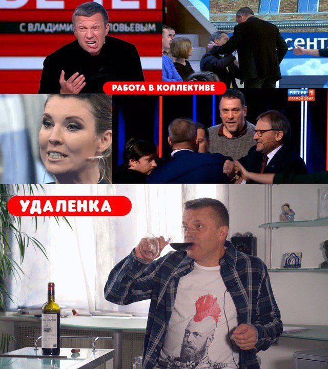 сент РАБОТА В КОЛЛЕКТИВЕ УДАЛЕНКА