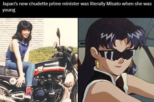 Japan’s new chudette prime minister was literally Misato when she was young 4
