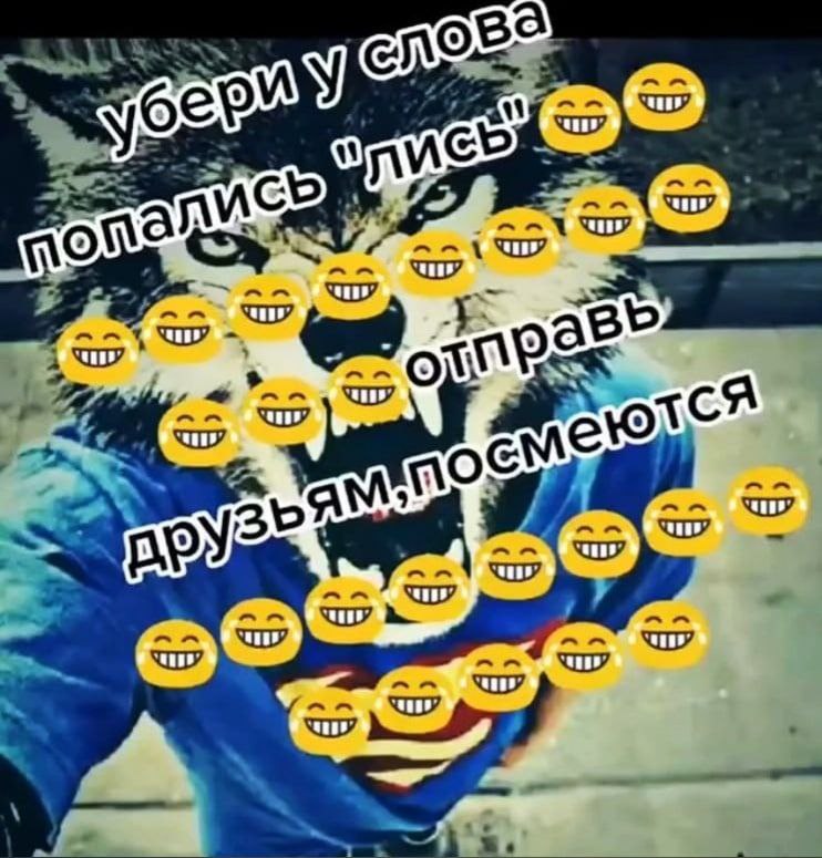 а у HOY 4