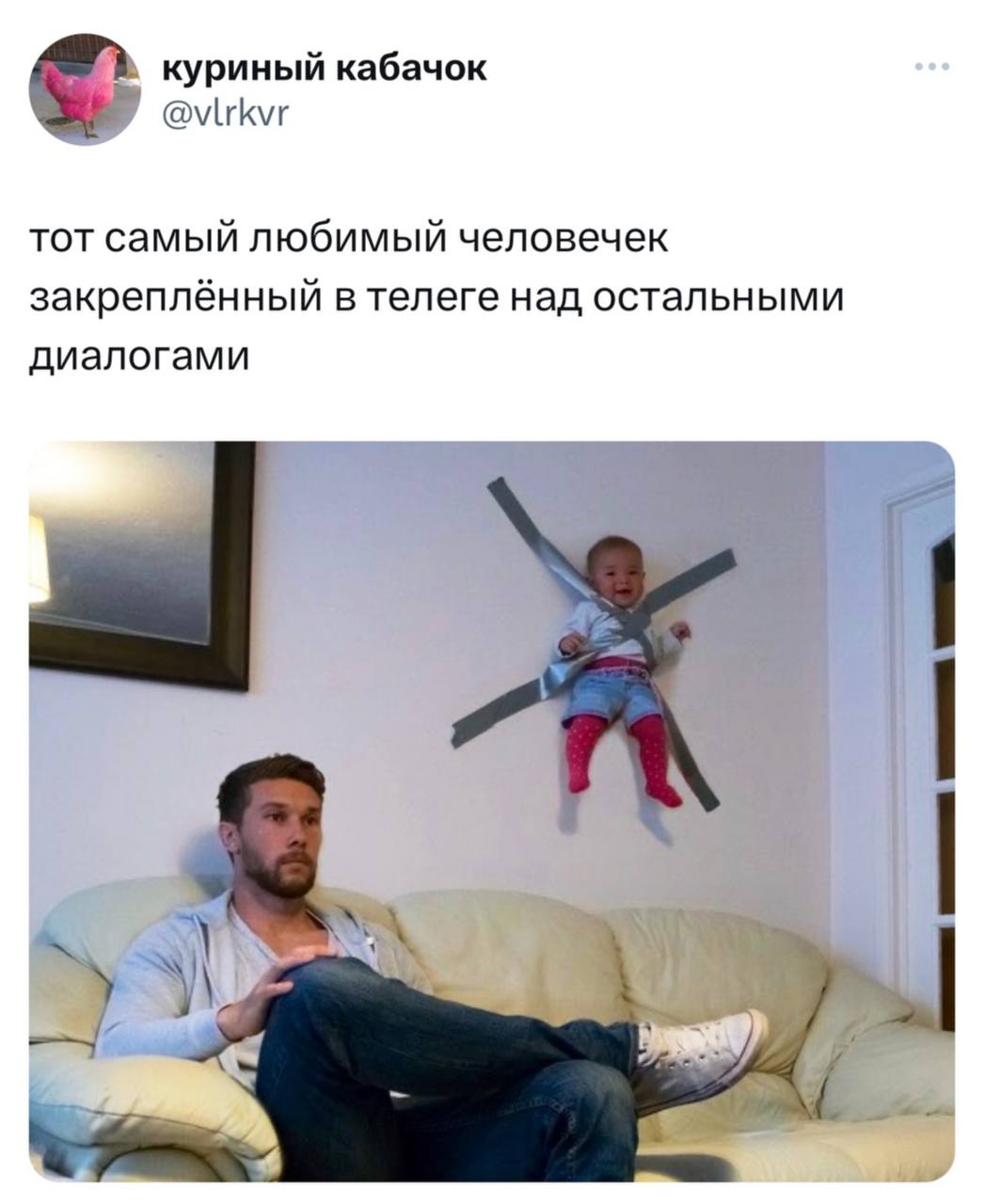 куриный кабачок @virkvr TOT самый любимый человечек закреплённый в телеге над остальными диалогами а
